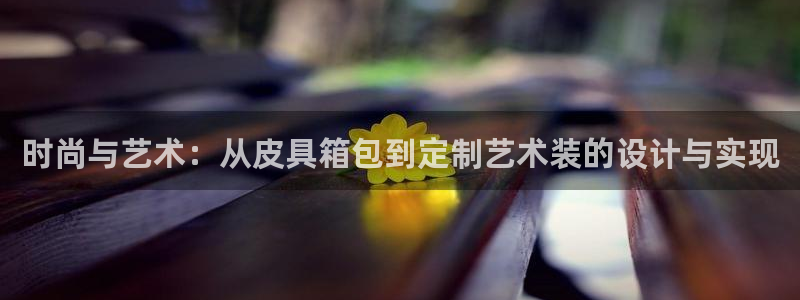 辉达娱乐衤39444