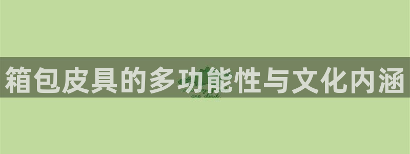 菲律宾辉达娱乐