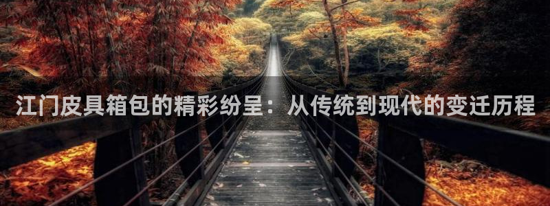 辉达娱乐新疆时时彩