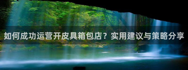 辉达娱乐排列三