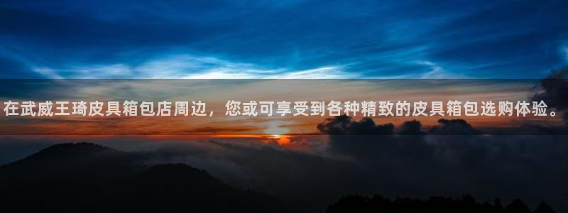 辉达娱乐官网