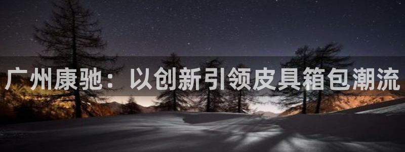 辉达娱乐衤39444