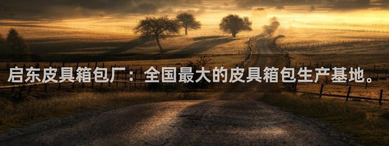 辉达娱乐时时彩平台