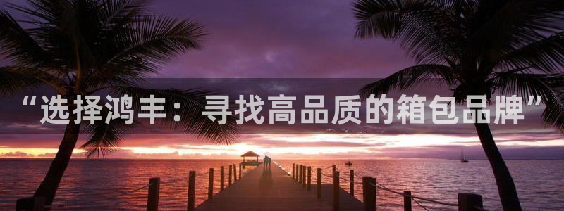 辉达娱乐平台