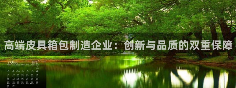 正规辉达娱乐在线游戏