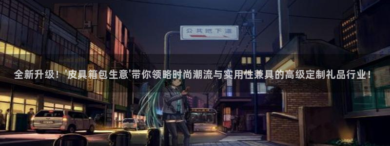 代理辉达娱乐平台