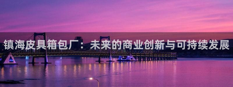 辉达娱乐丨39444