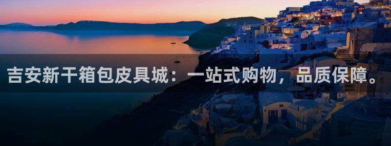 辉达娱乐广东11选5