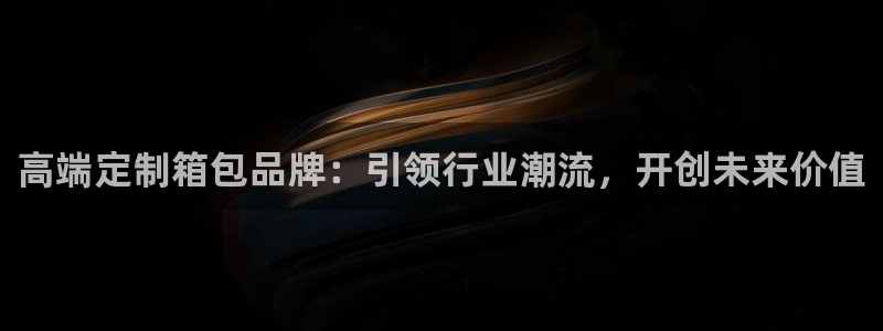 辉达娱乐广东11选5