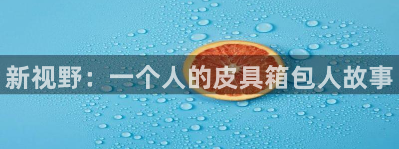 专业辉达娱乐官方网址