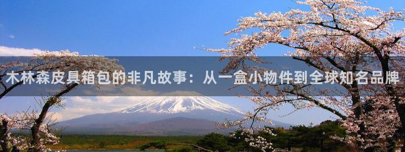 辉达娱乐丿39444