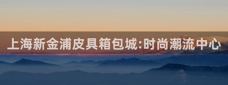辉达娱乐衤39444