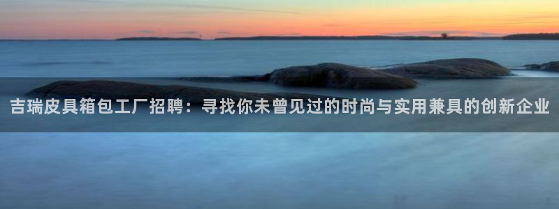 辉达娱乐衤39444