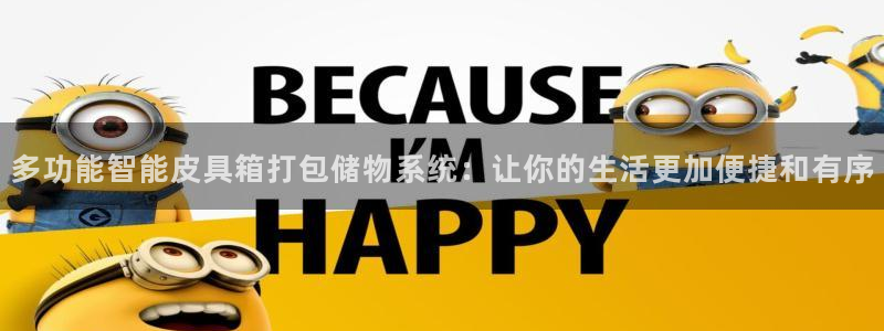 正规辉达娱乐