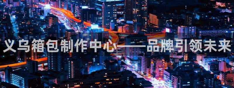 辉达娱乐123123