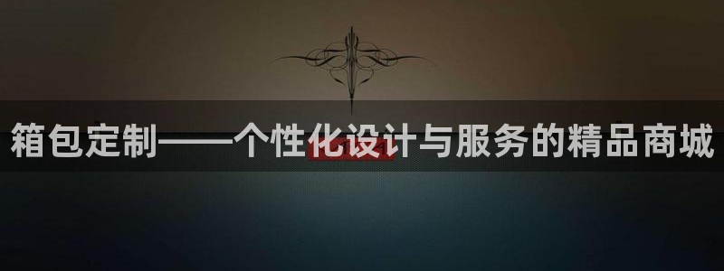辉达娱乐登录