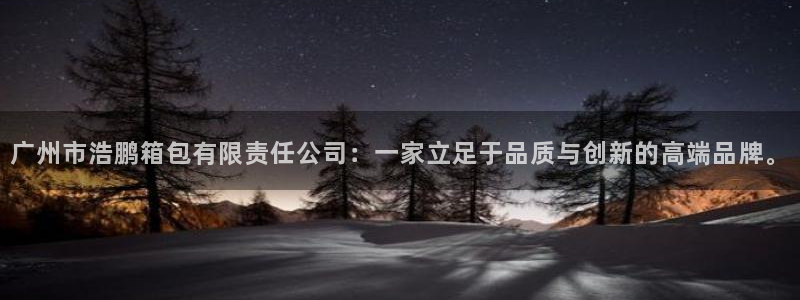 专业辉达娱乐平台