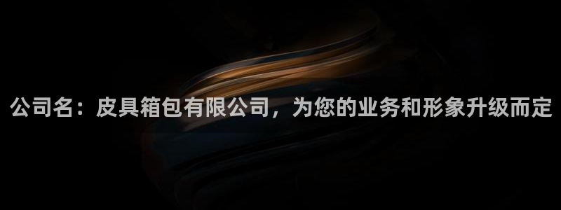 辉达娱乐ag游戏平台