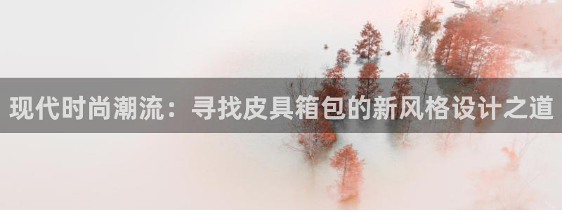 辉达娱乐app