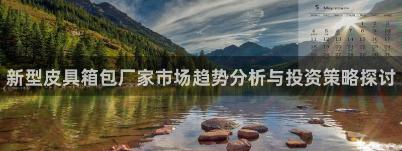 辉达娱乐电子