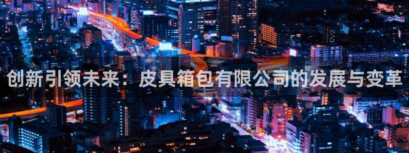 辉达娱乐 75505