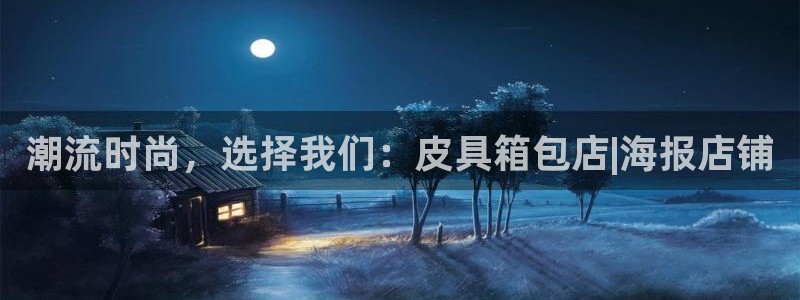 辉达娱乐多少年