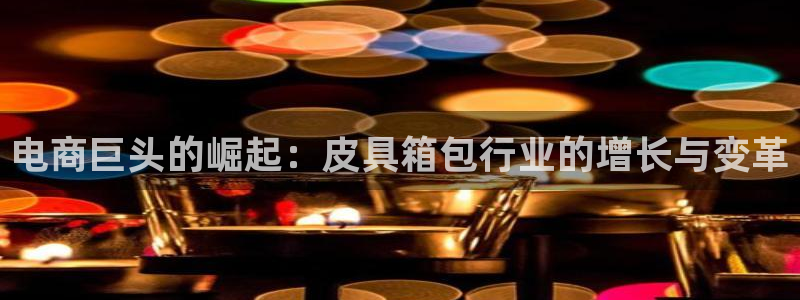 菲律宾辉达娱乐