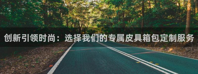信誉辉达娱乐官方网址