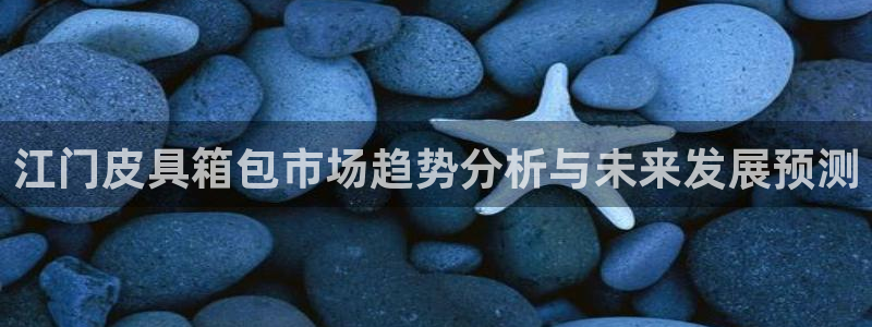 辉达娱乐平台