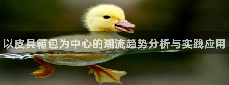 辉达娱乐丨39444
