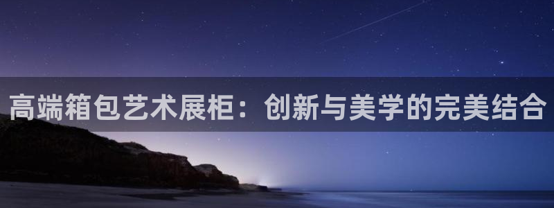 辉达娱乐丿39444