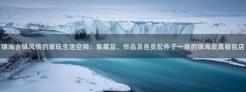 辉达娱乐属于什么档次