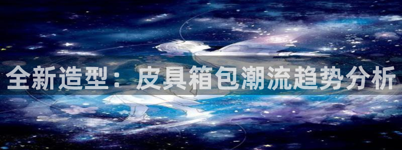 辉达娱乐多少年