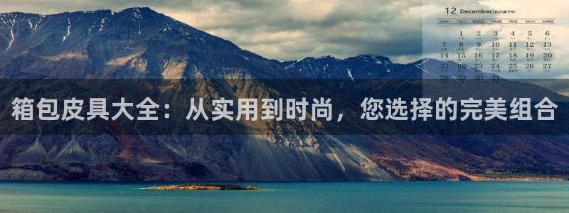 正规辉达娱乐官方网址