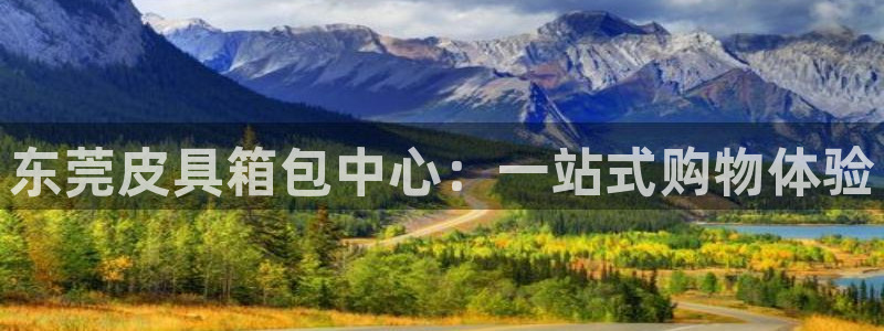 达娱乐辉70667