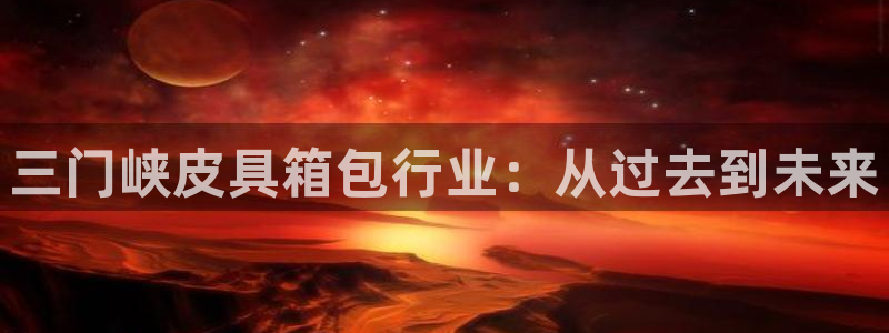 辉达娱乐分红