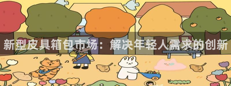 辉达娱乐体育竞猜