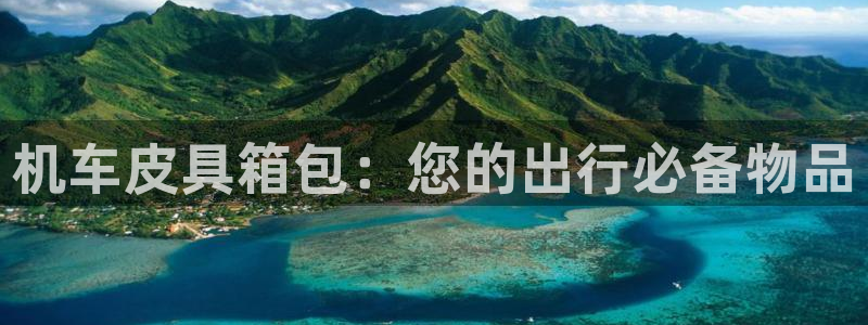 辉达集团官方网站
