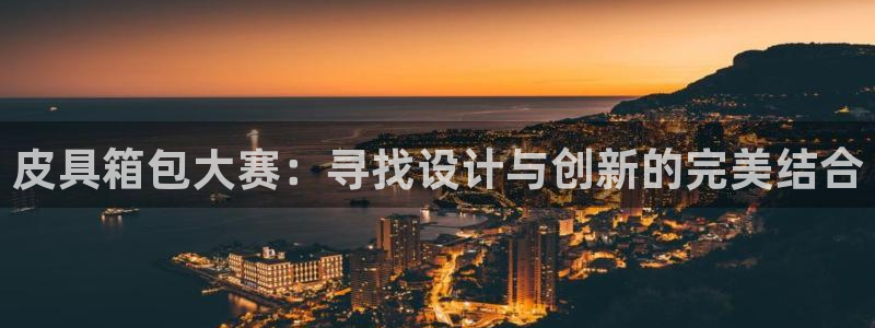 代理辉达娱乐平台