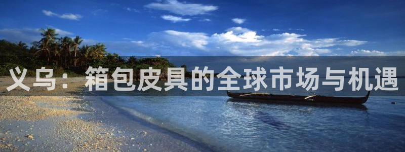 辉达娱乐彳75775