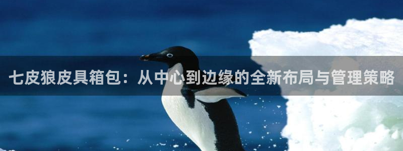 辉达娱乐排列三