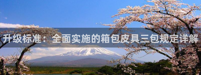 达娱乐辉70667