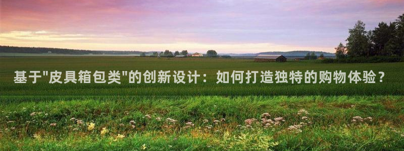 辉达平台官网网站