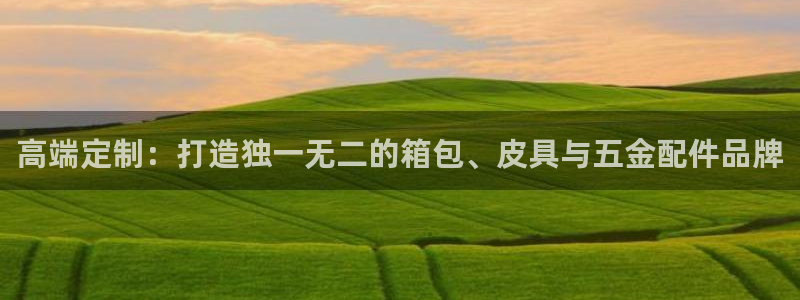 信誉辉达娱乐平台