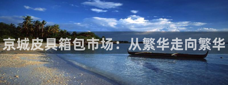 辉达娱乐最新消息新闻