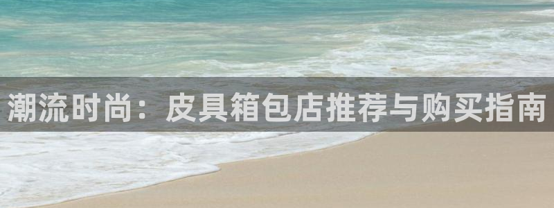 辉达娱乐检测