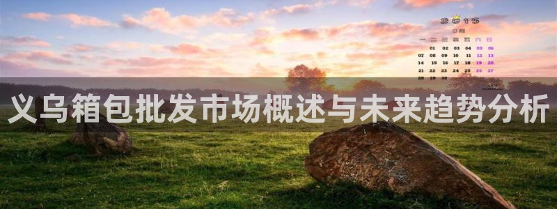 辉达娱乐体育竞猜