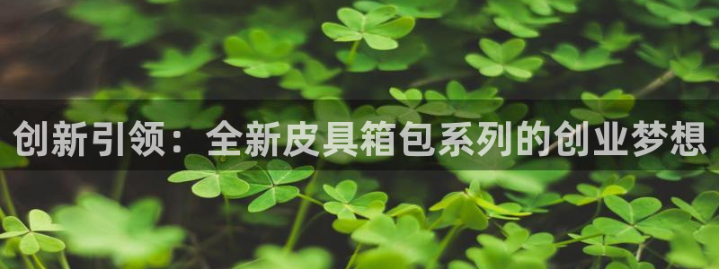信誉辉达娱乐官方网址