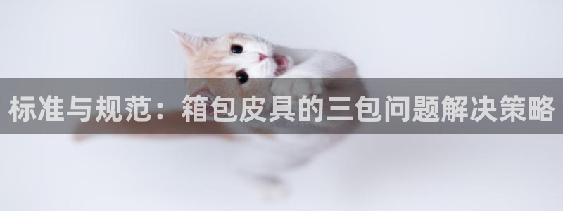 辉达娱乐新疆时时彩