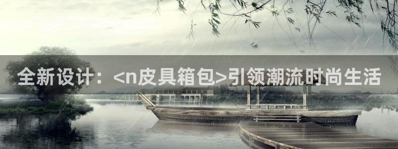 正规辉达娱乐官方网址